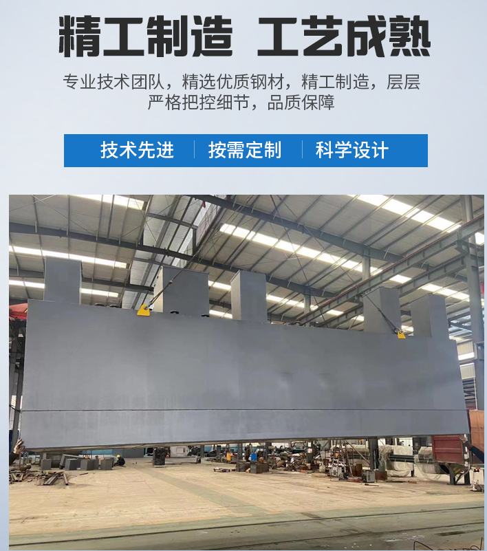 汉寿农村污水处理设备