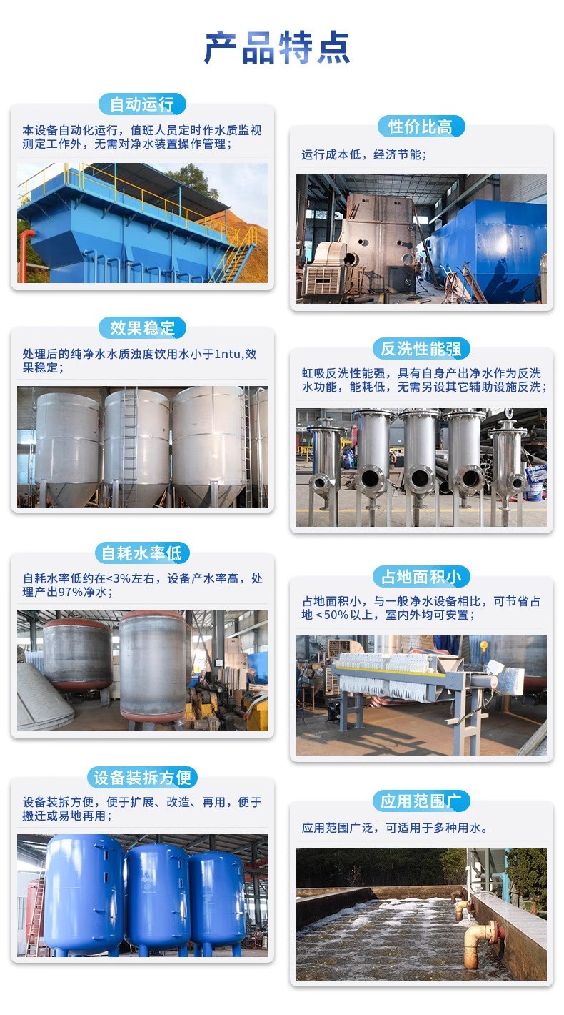 汉寿科技赋能未来：一体化污水处理设备开启生活废水治理新纪元