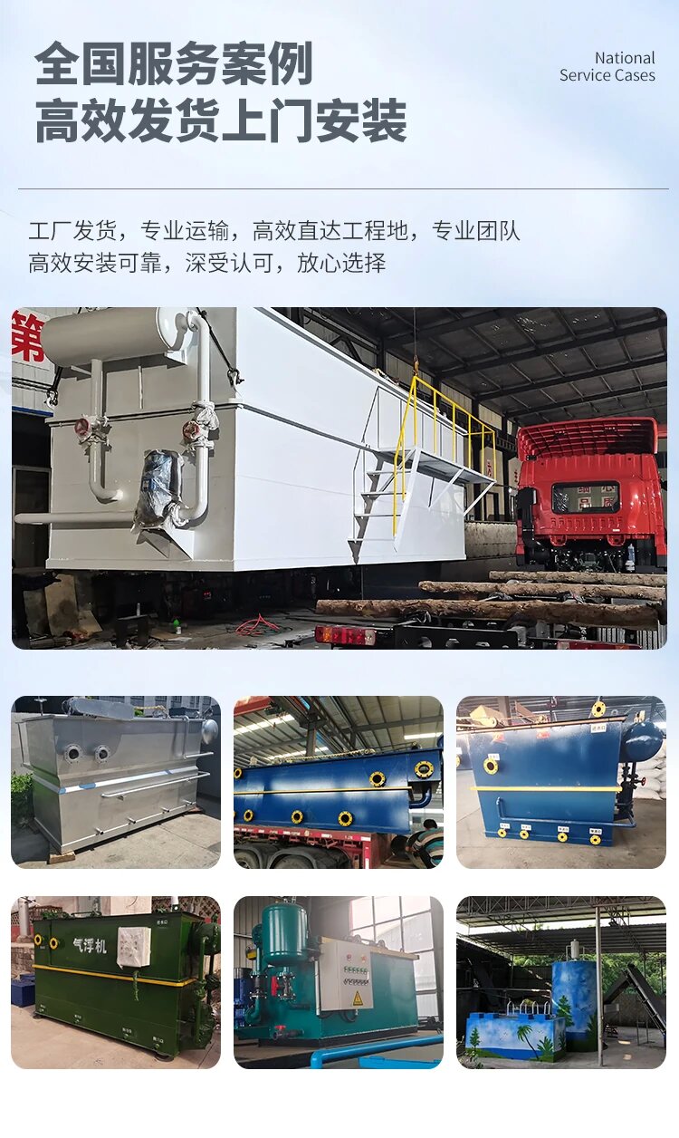 汉寿污水处理一体化设备